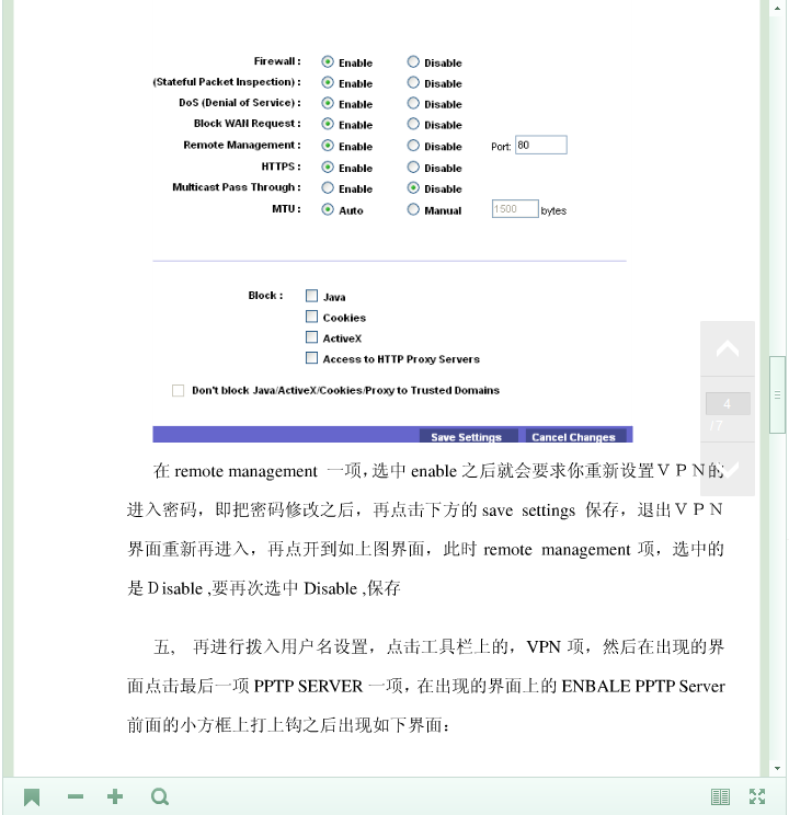 cisco vpn 402配置案例_邹先军网络工作室的技术博客_51cto博客