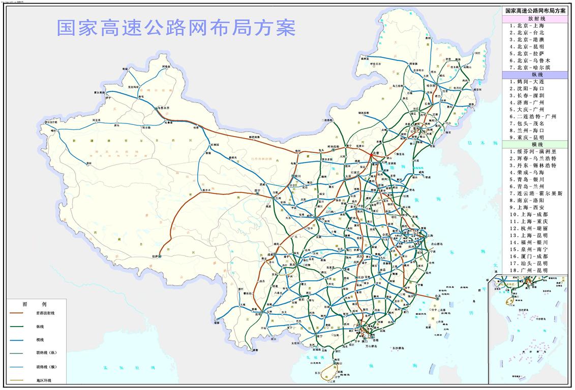 中国国家高速公路网详细布局