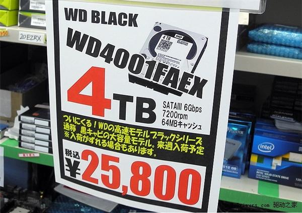 好便宜！西数4TB黑盘日本上市