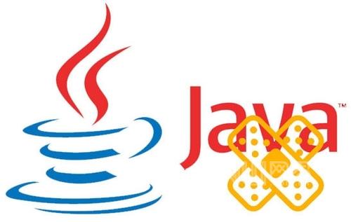 打不完的漏洞补丁 Java再曝新安全漏洞