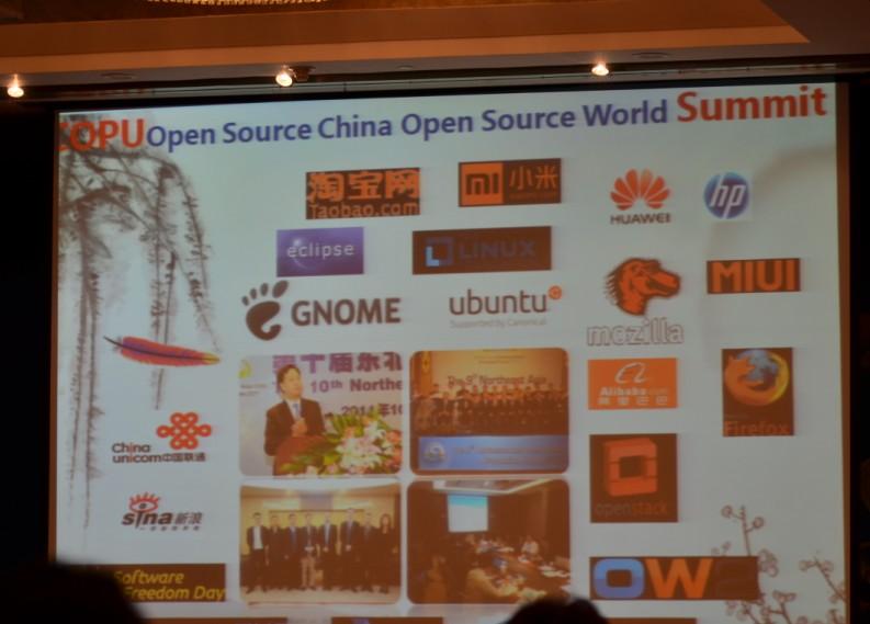 中国开源软件推进联盟活动