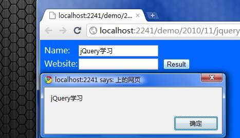 jQuery Data Linking