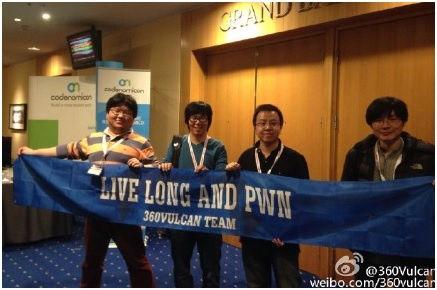 关于Pwn2Own 2015必须知道的10件事