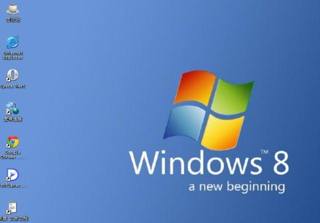 微软Windows 8授权销量突破2亿份 
