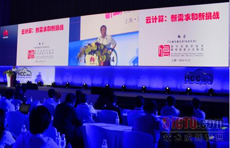 图片1：中国科学院梅宏院士以“云计算：新需求和新挑战”做主题演讲