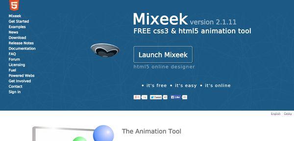 html5 animation tools