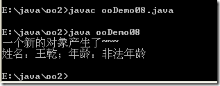 [零基础学JAVA]Java SE面向对象部分-07.面向对象基础（02）_零基础学JAVA_36