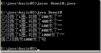 [零基础学JAVA]Java SE基础部分-04. 分支、循环语句_switch_50