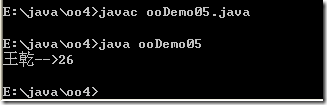 [零基础学JAVA]Java SE面向对象部分-09.面向对象基础（04）_JAVA_29