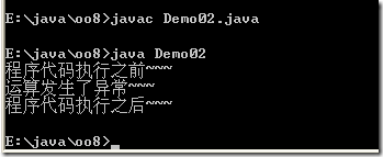 [零基础学JAVA]Java SE面向对象部分-20.异常的捕获与处理_面向对象_07