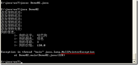 [零基础学JAVA]Java SE面向对象部分-19.面向对象高级（07）_面向对象_05