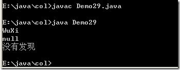 [零基础学JAVA]Java SE应用部分-35.JAVA类集之四_类集_16