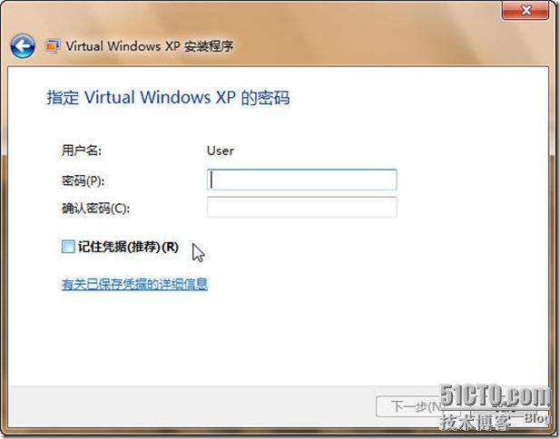解密Windows 7中的XP Mode _XP_11