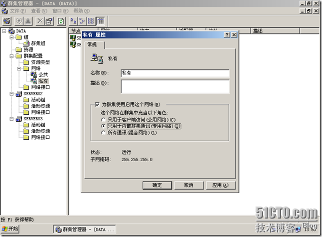 VPC 2007 Wintarget Cluster_休闲_51