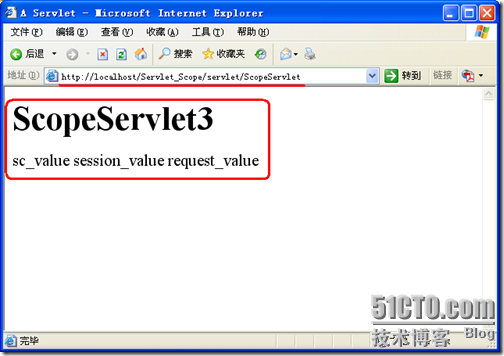 JAVAWeb开发之Servlet-18.Servlet共享变量与变量的作用域_Servlet_07