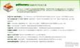 pdfFactory pro 4.10 & FinePrint 6.20中文版+特别文件!!
