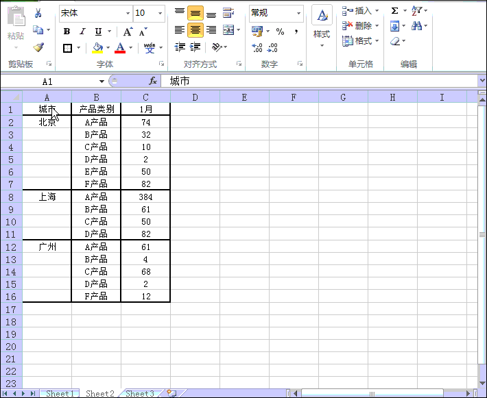 Excel中自动填充不连续的单元格_office