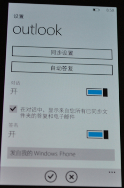 透过Windows Phone 7.5 连接Exchange Server_职场_11