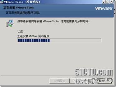 VMTools和虚拟硬件升级_休闲_07