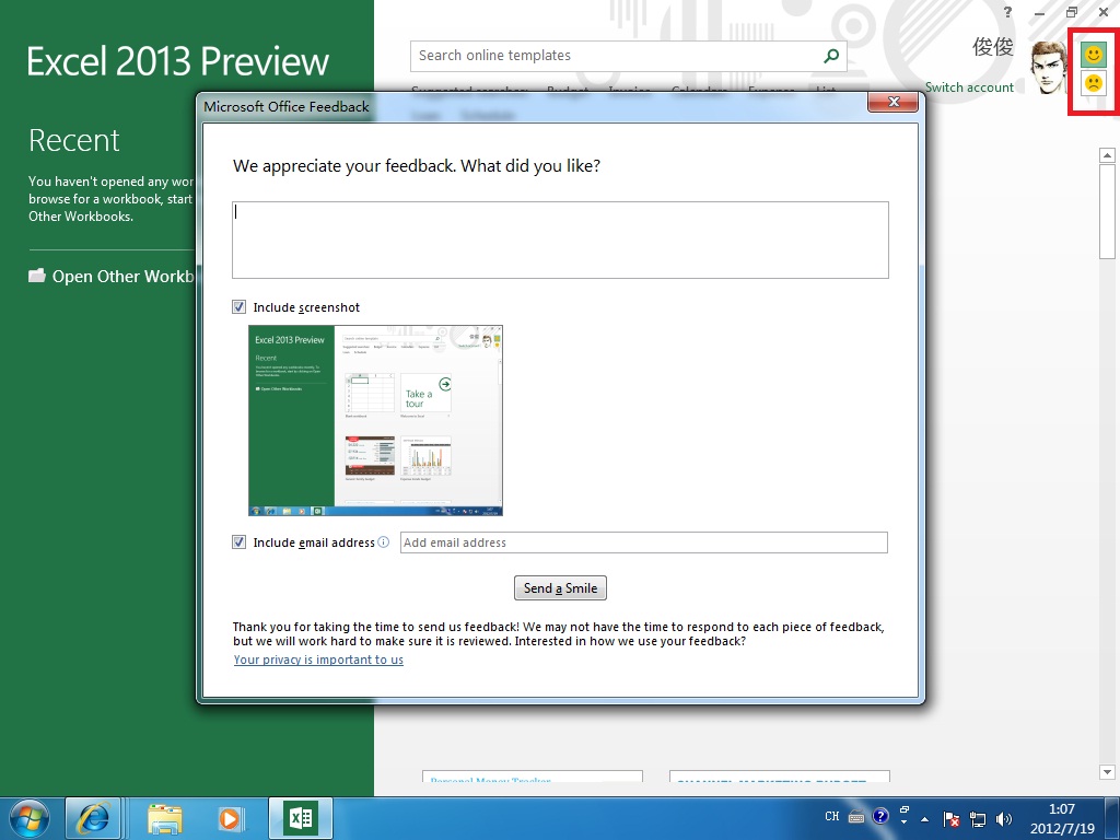 Office 2013简单体验_Windows_04