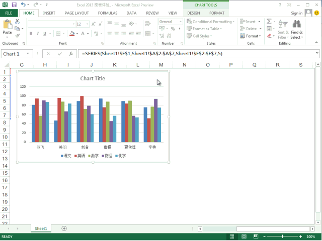 Excel 2013 全新的图表体验_样式_14