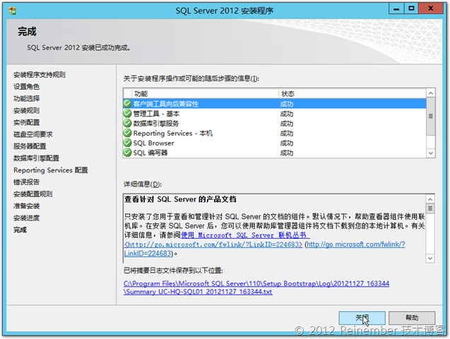 部署及配置Lync Server 2013存档功能_Lync 存档_16