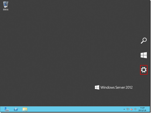【Windows Server 2012配置管理】第三章 Windows Server2012操作简介_2012_15