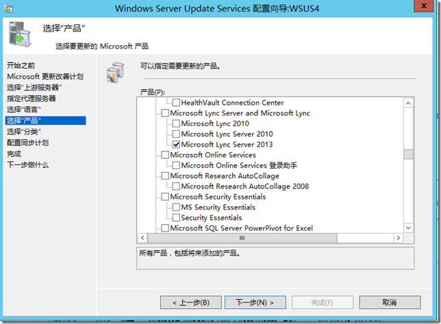 windows server update services 4.0
