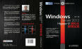 《Windows Server 2012 Hyper-V虚拟化管理实践》即将上市