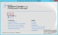 SCCM2012SP1---安装SCCM 2012 SP1
