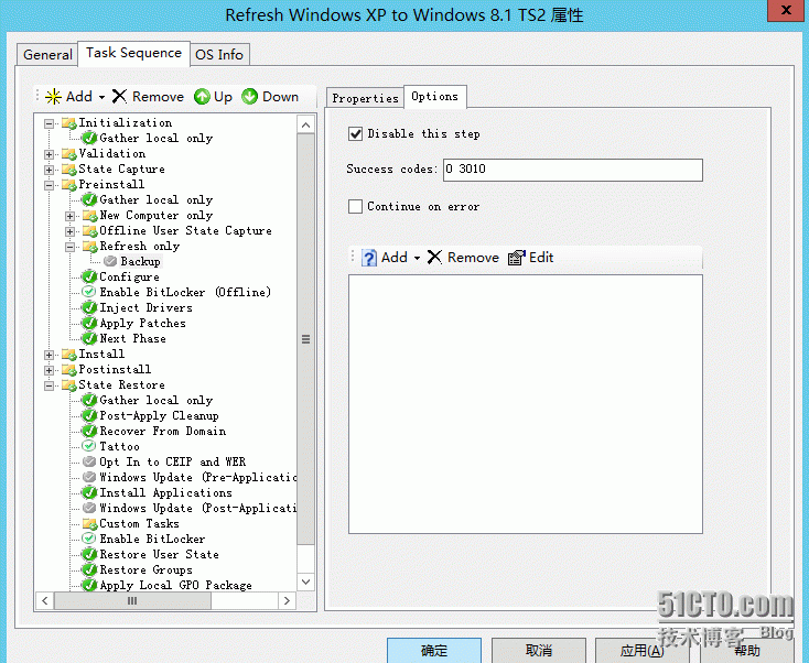 MDT2012/13功能测试（10）—刷新WinXPx86到Win8.1x64_刷新xpx86到win8x64_12