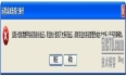 XP远程桌面连接2008提示：远程计算机需要网络级别身份验证，而您的计算机不支持该验证