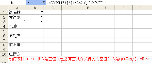 以外 空白 excel countif 【Excel】関数の条件で「空白以外」を指定する方法