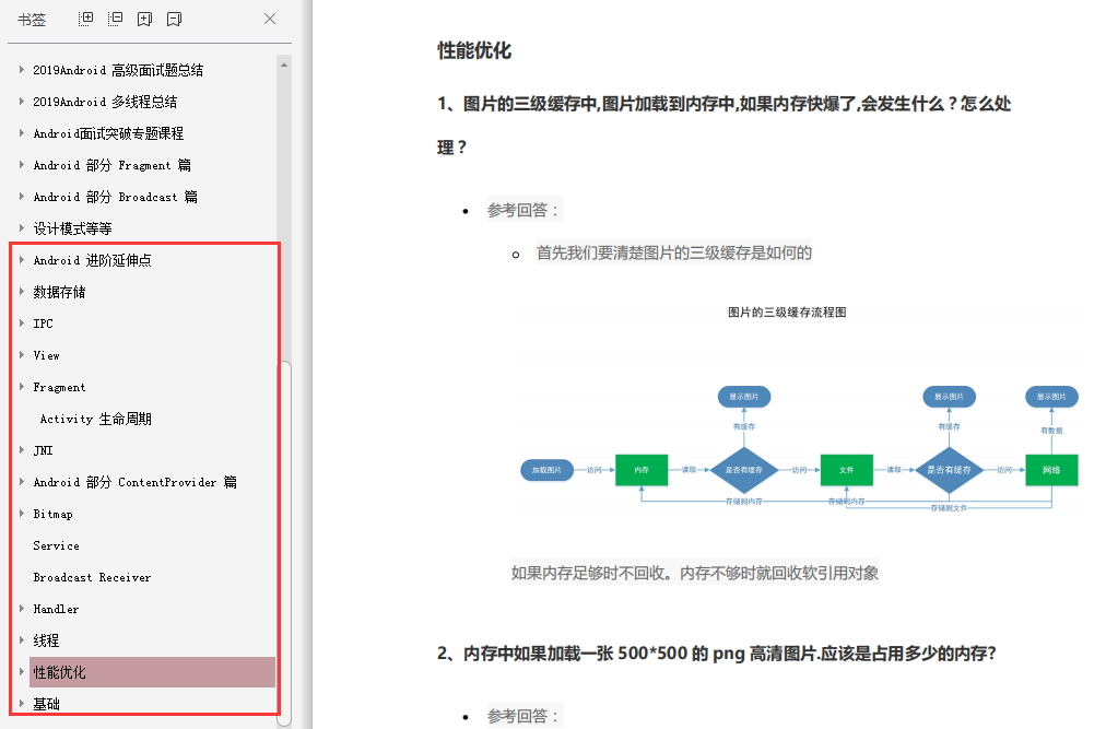 Android 如何实现气泡选择动画，吊打面试官系列_移动开发_09