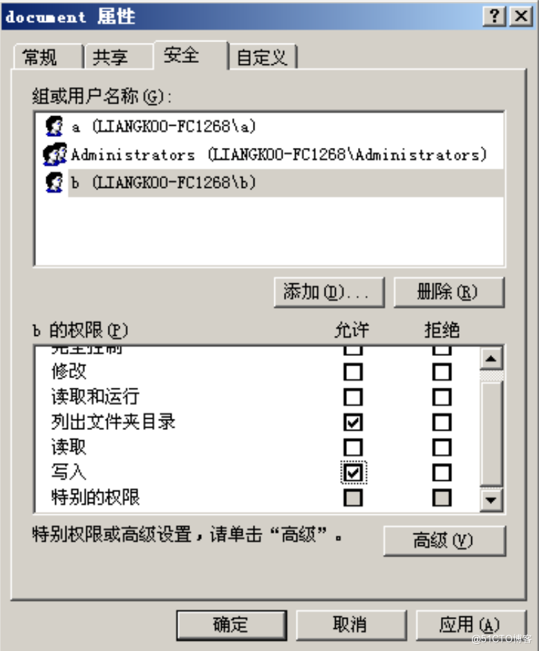 web安全day2：NTFS安全权限_写入文件_09