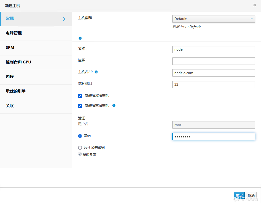Veeam Backup for Red Hat Virtualization （二）_红帽_04
