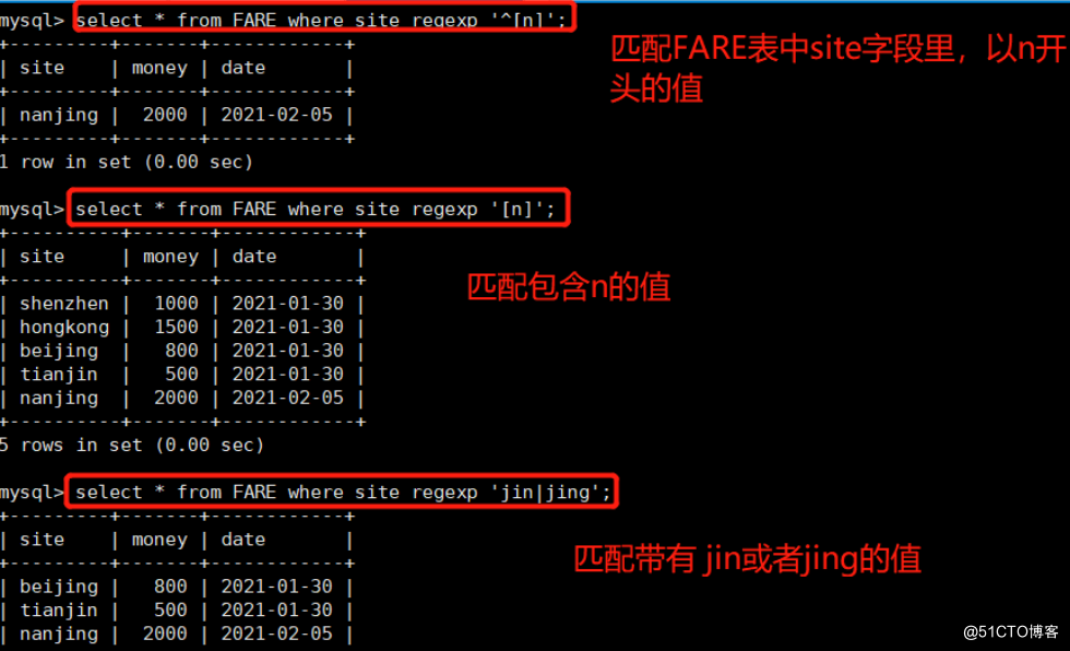 MySQL高级(进阶) SQL 语句二_union联集_09