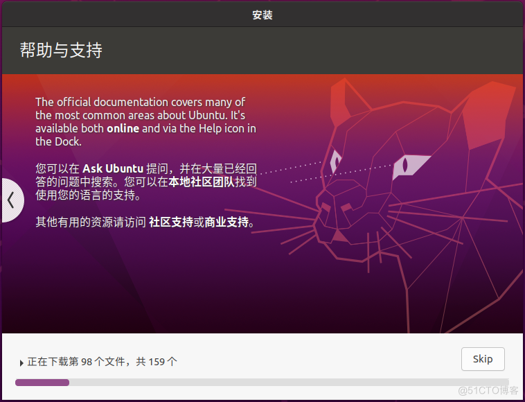 Ubuntu22.04 LTS 桌面版详细安装体验_右键_26