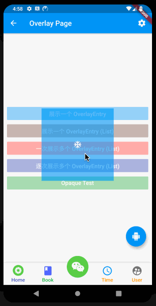 【Flutter  project 】89  The diagram is basically  Overlay  Levitation novice guide  #yyds Dry inventory #_0  Based on learning  Flutter_02