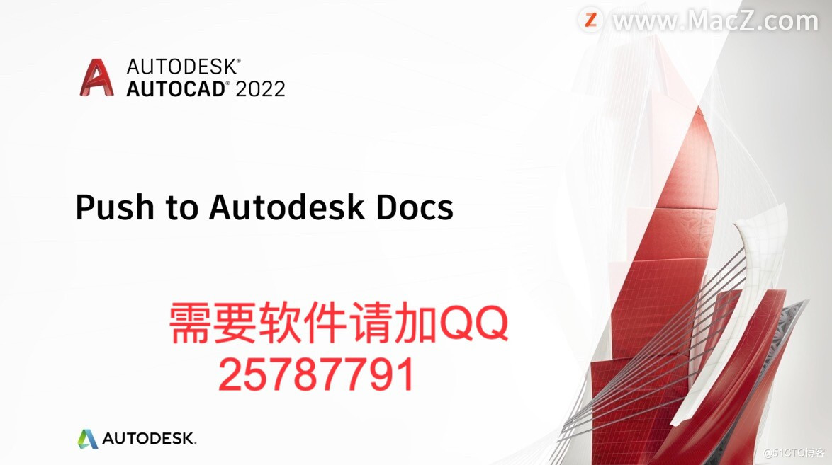 二维和三维CAD设计Autodesk AutoCAD中文2021/2022/2023