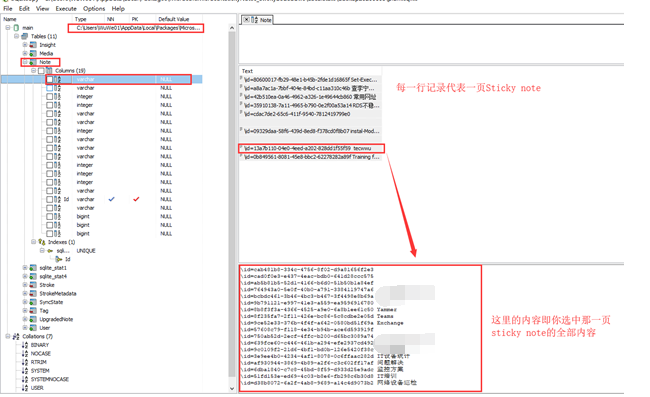 如何恢复已删除的windows 便签sticky Notes的内容 记录与it一起的日子的技术博客 51cto博客