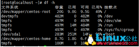 VMware下Linux根分区磁盘扩容_扩容_03