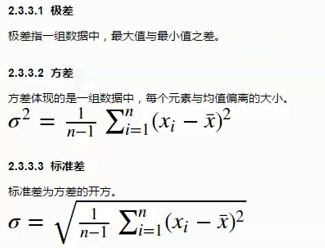 利用python回顾统计学中的基础概念 全 Mb5fe18e5a55d8d的技术博客 51cto博客