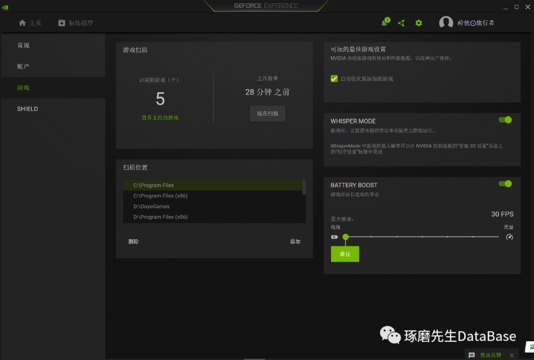 游戏卡顿 画面分辨率太低 Nvidia的黑科技geforce Experience来帮你解决 Mb5fef1f1的技术博客 51cto博客