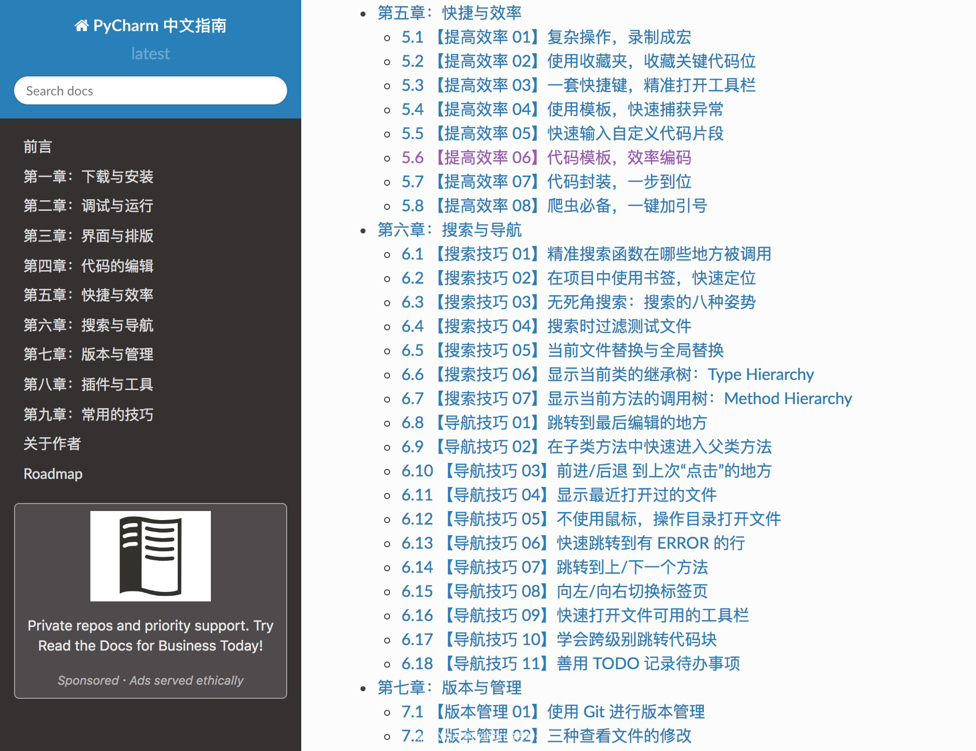 Python 怎么捕获警告 注意 不是捕获异常 Mobe52f的技术博客 51cto博客