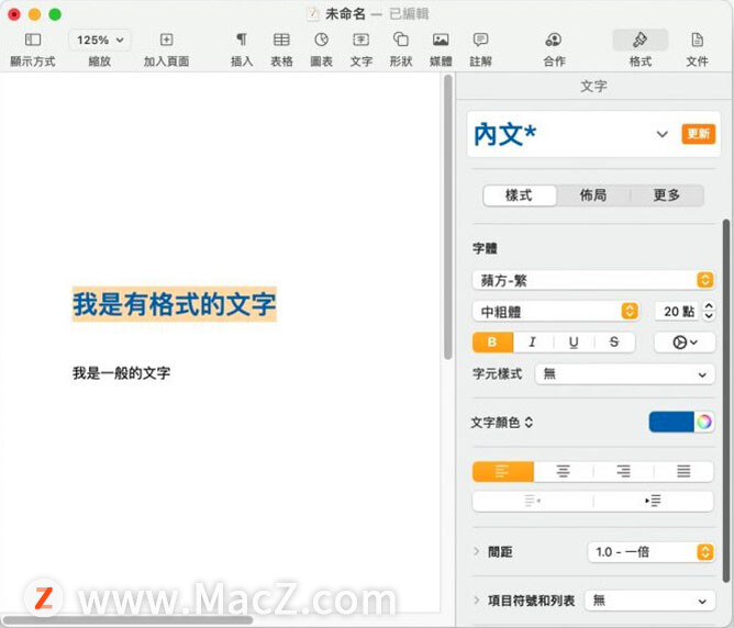 如何在pages 文稿中复制文字格式 Mac123的技术博客 51cto博客