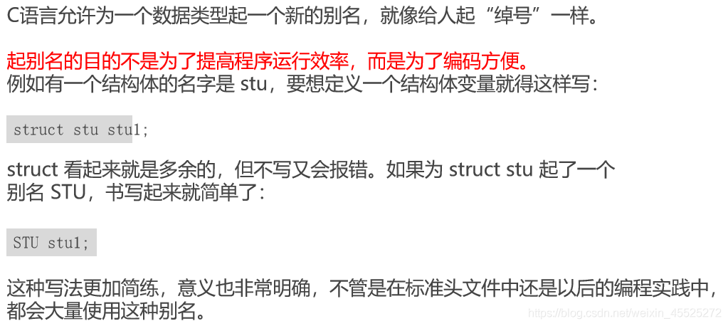 C语言学习 结构体 联合体 枚举用法直通 Wx60c1e0978aecb的技术博客 51cto博客