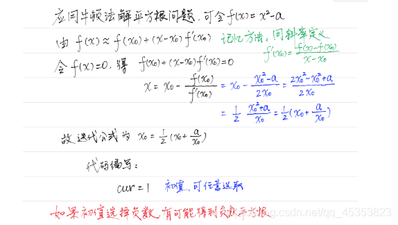 Python求x的平方根 Mb60c9b4c3db1e6的技术博客 51cto博客