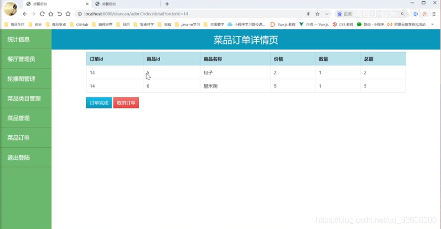 微信小程序还能做早起打卡吗_微信群管理小程序工具_微信小程序工具打不开