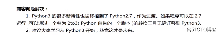 python基础——走进python_python_33